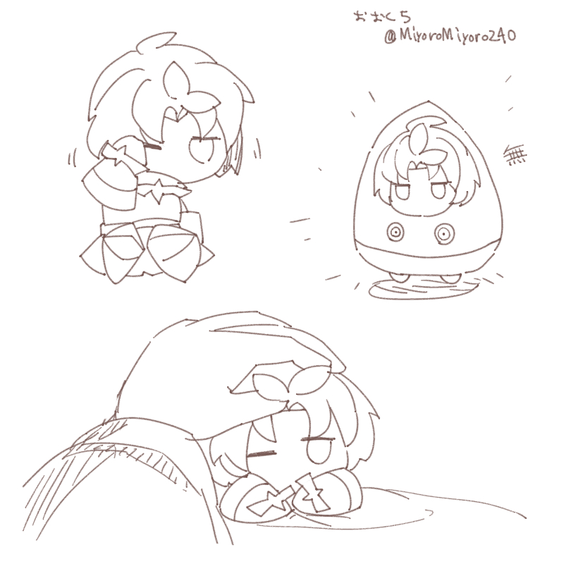 ちいこつぐ