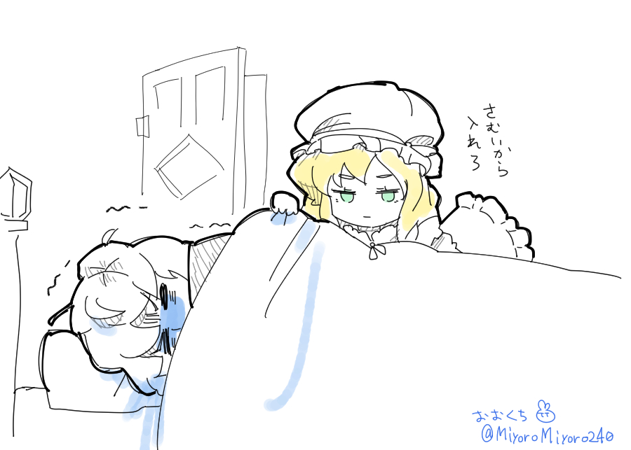 ねおき
