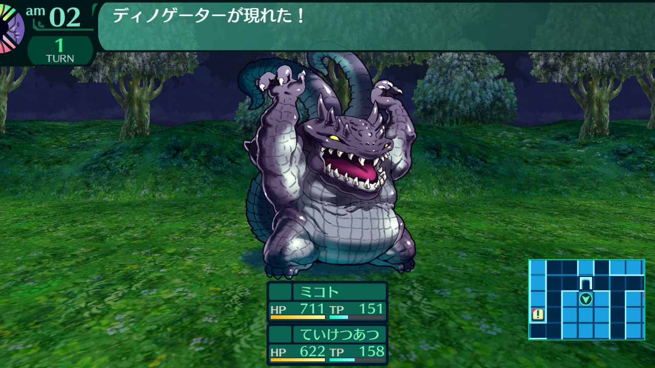 ハイラガ