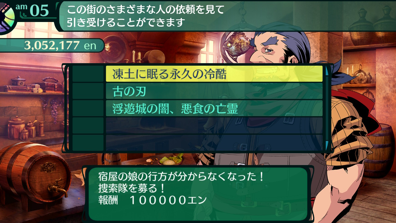 hairaga
