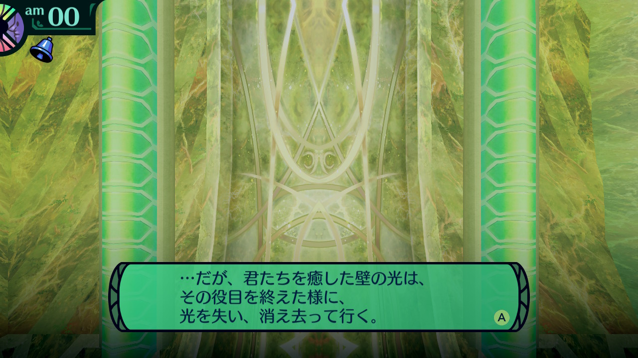 hairaga