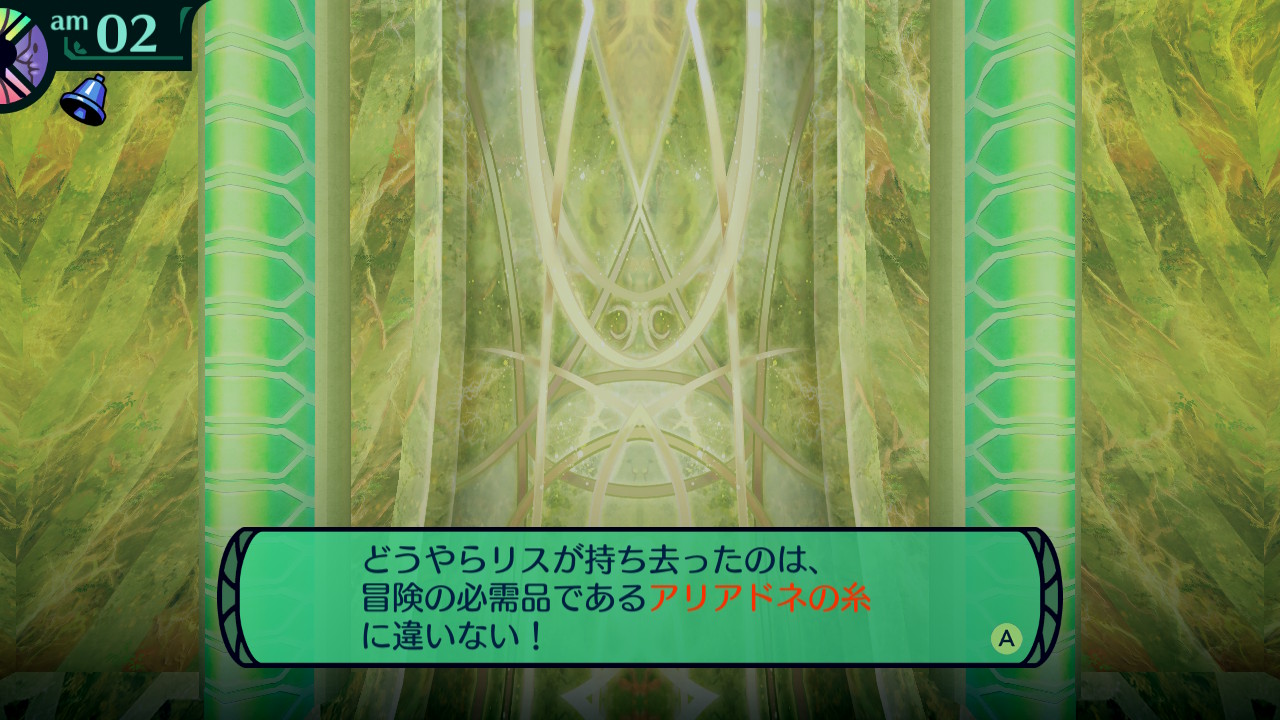hairaga