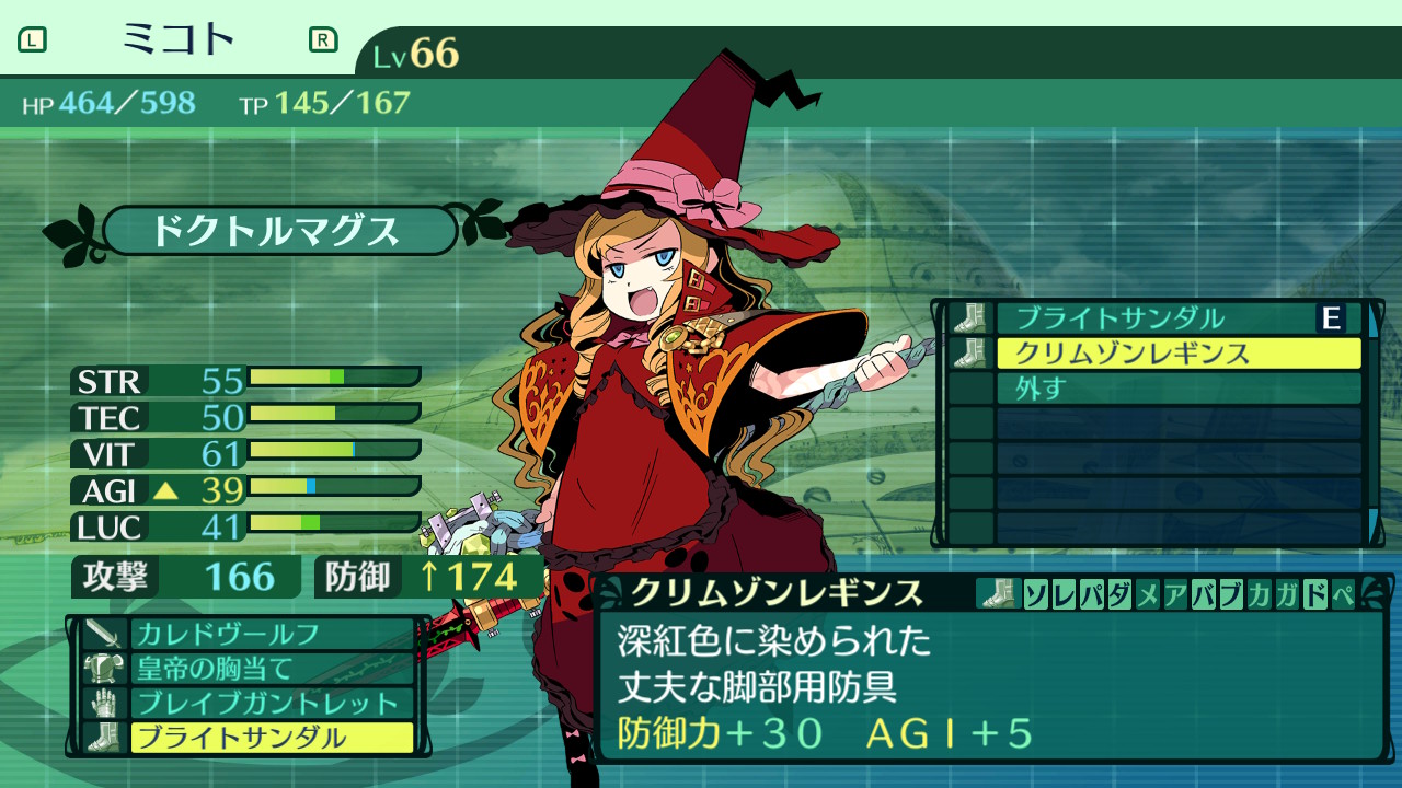 hairaga