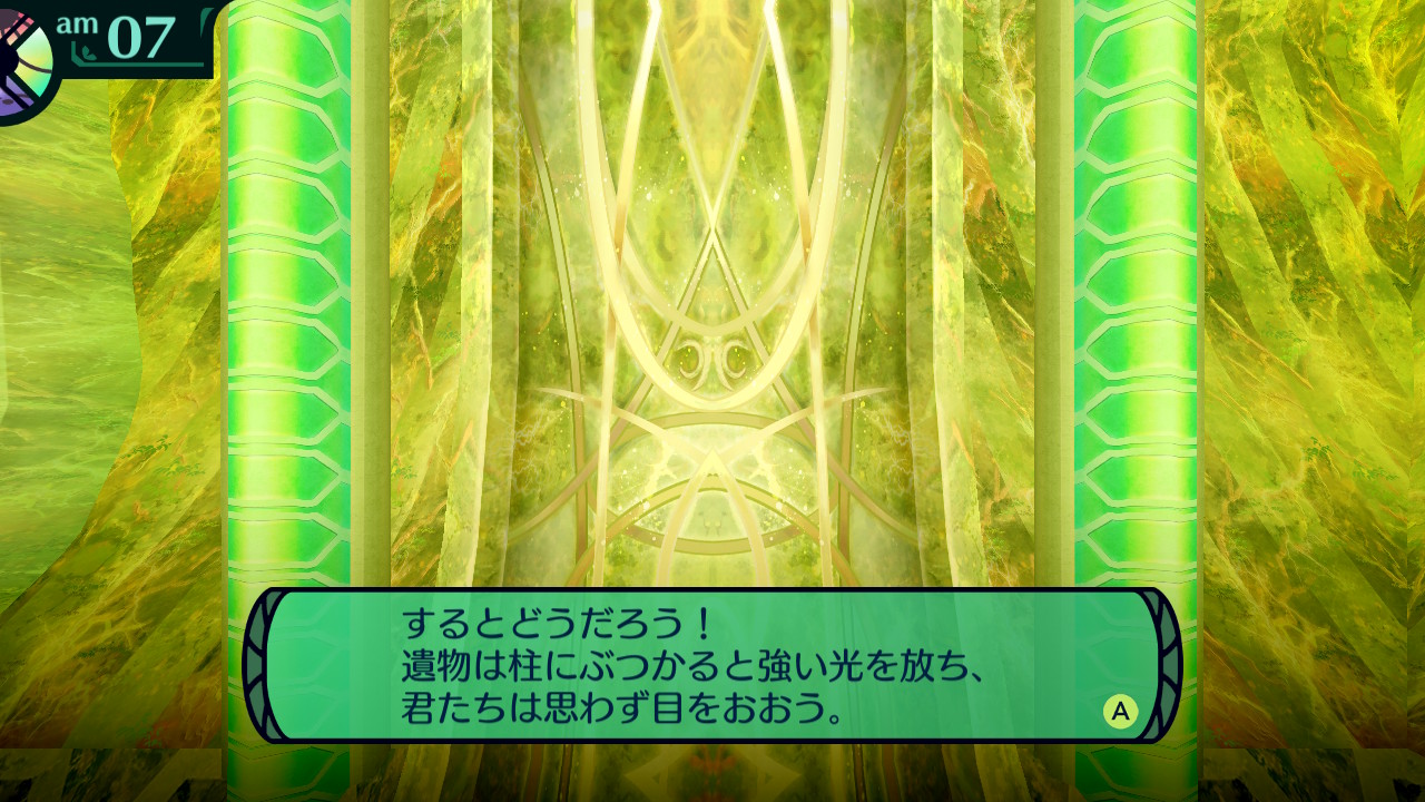 hairaga