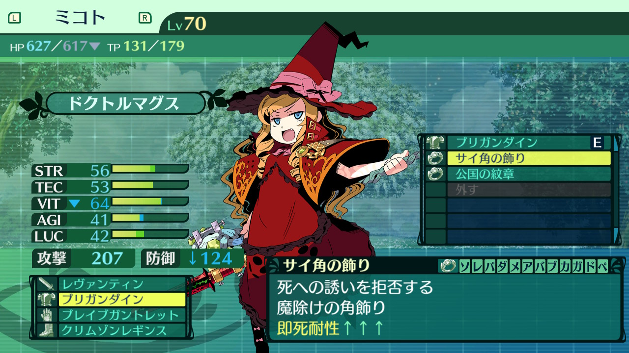 hairaga
