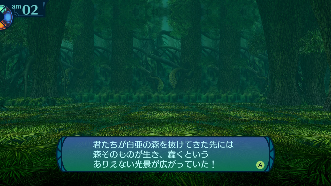 アモロ
