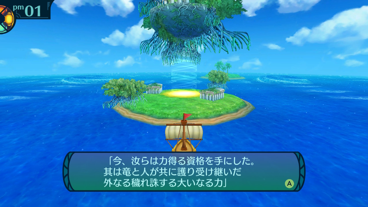 アモロ