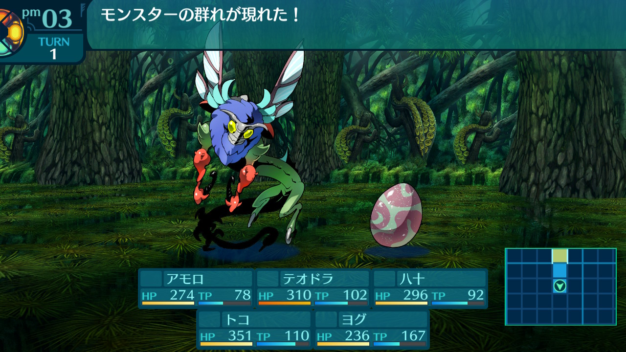 アモロ
