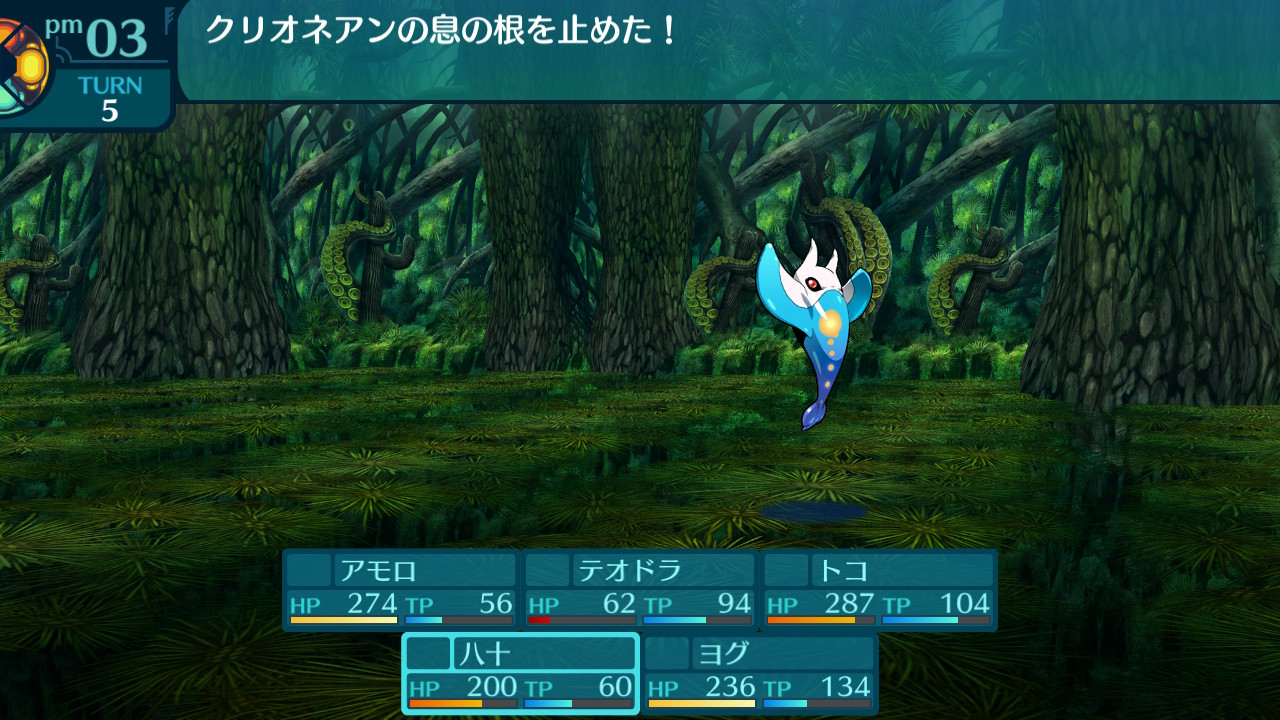 アモロ