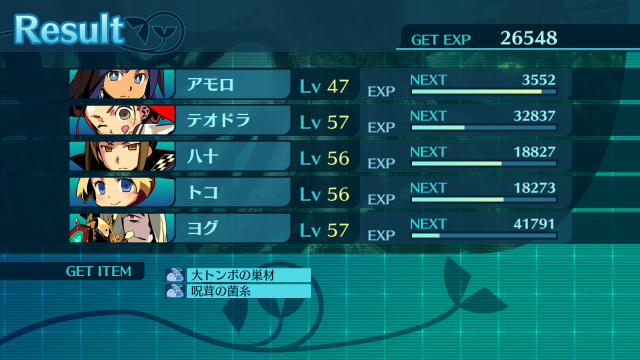 アモロ