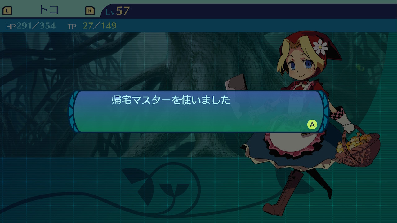 アモロ