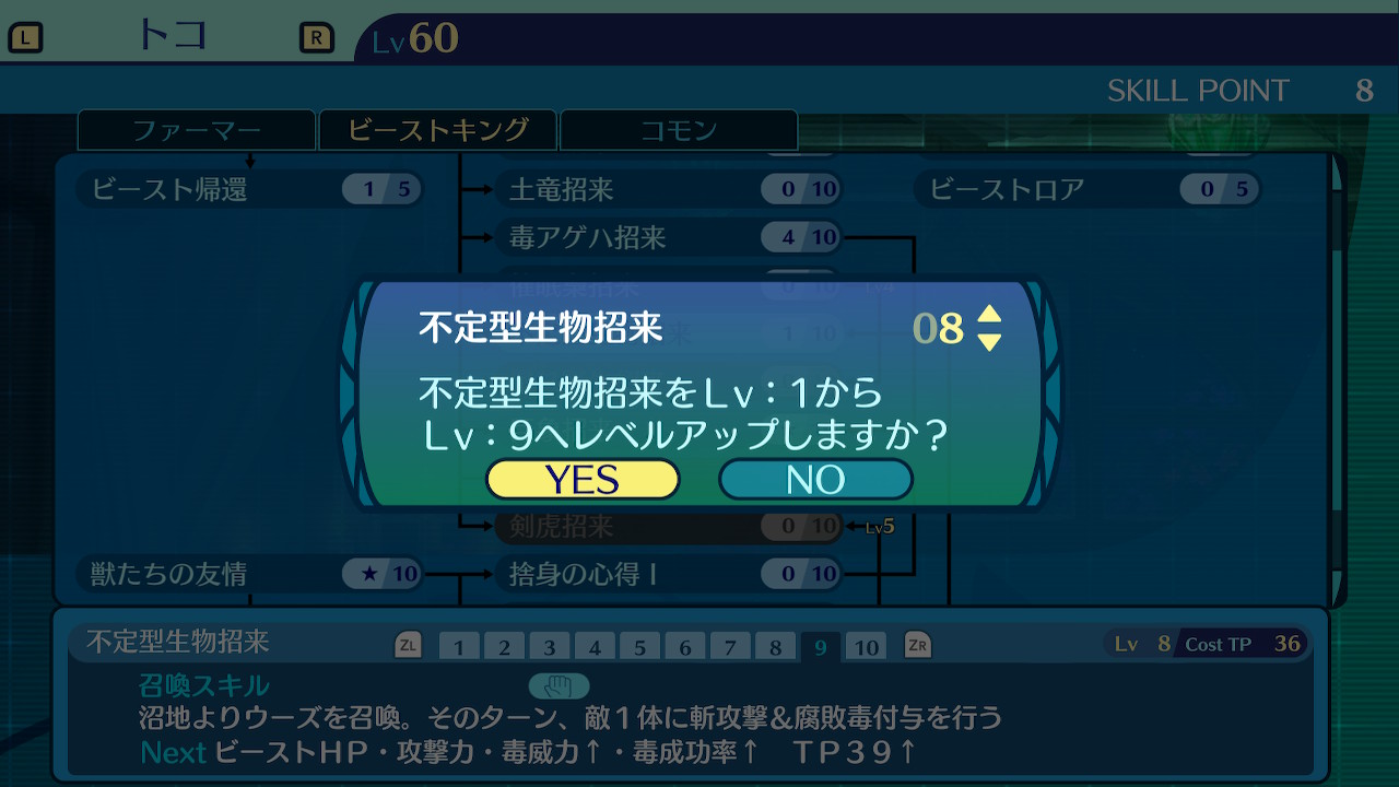 アモロ