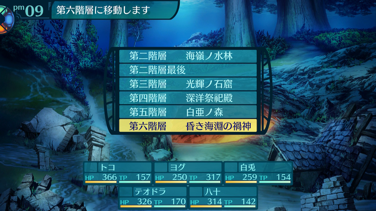 アモロ