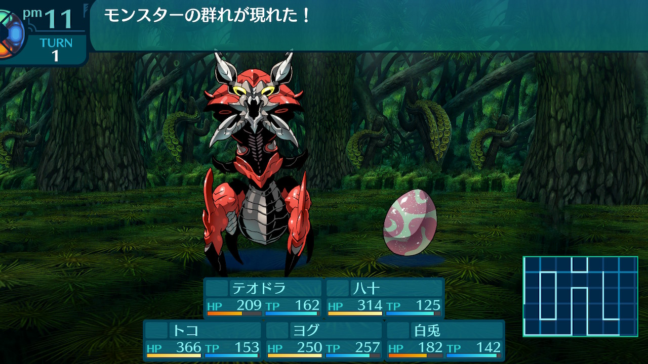 アモロ