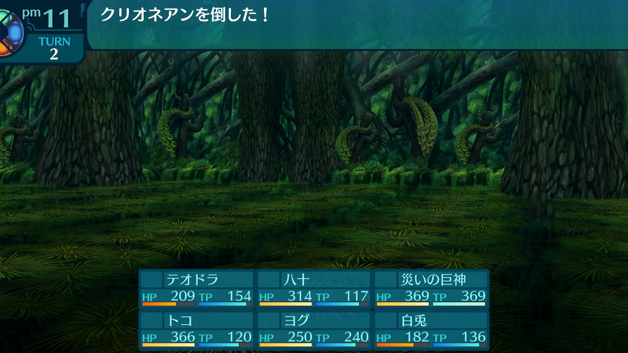 アモロ