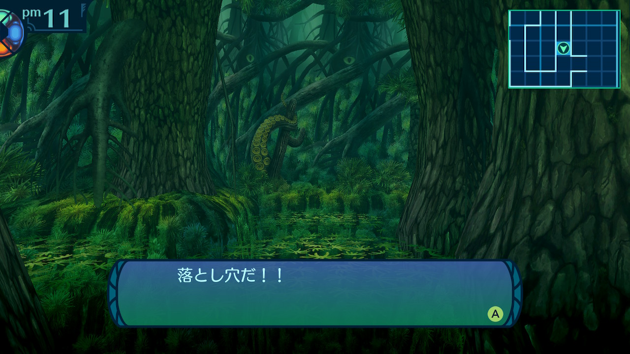 アモロ