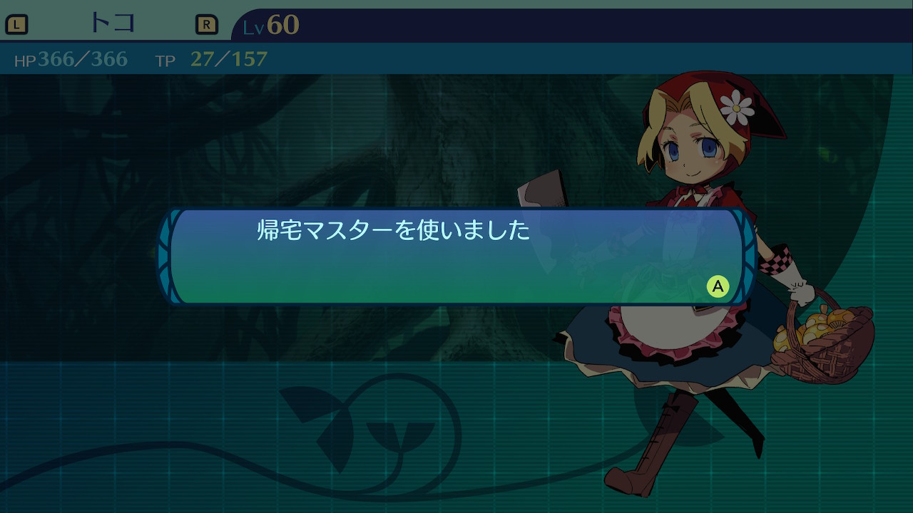 アモロ