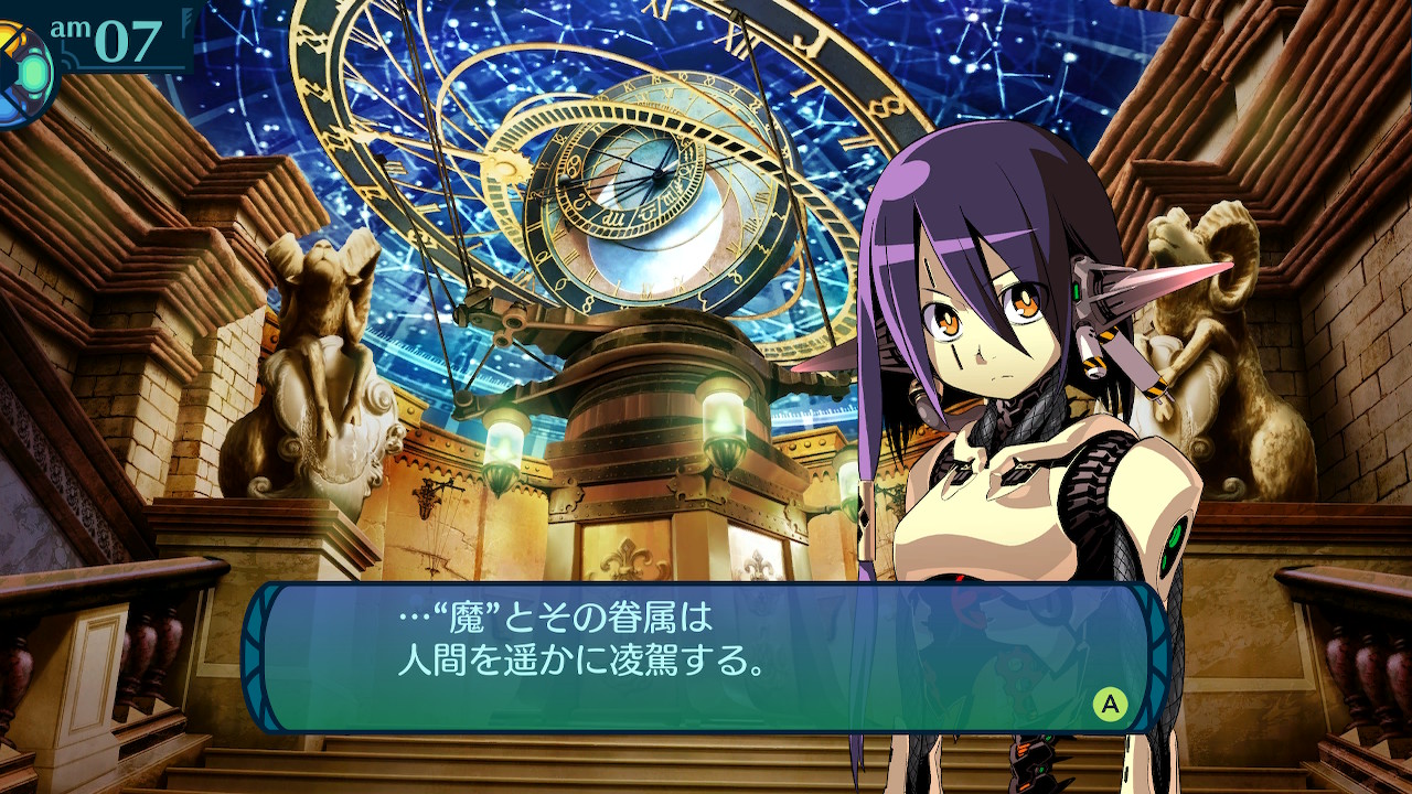 アモロ