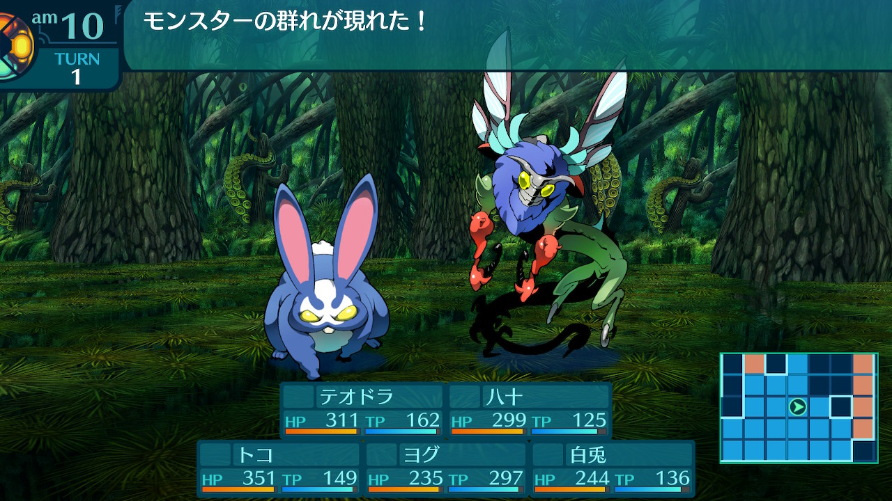 アモロ