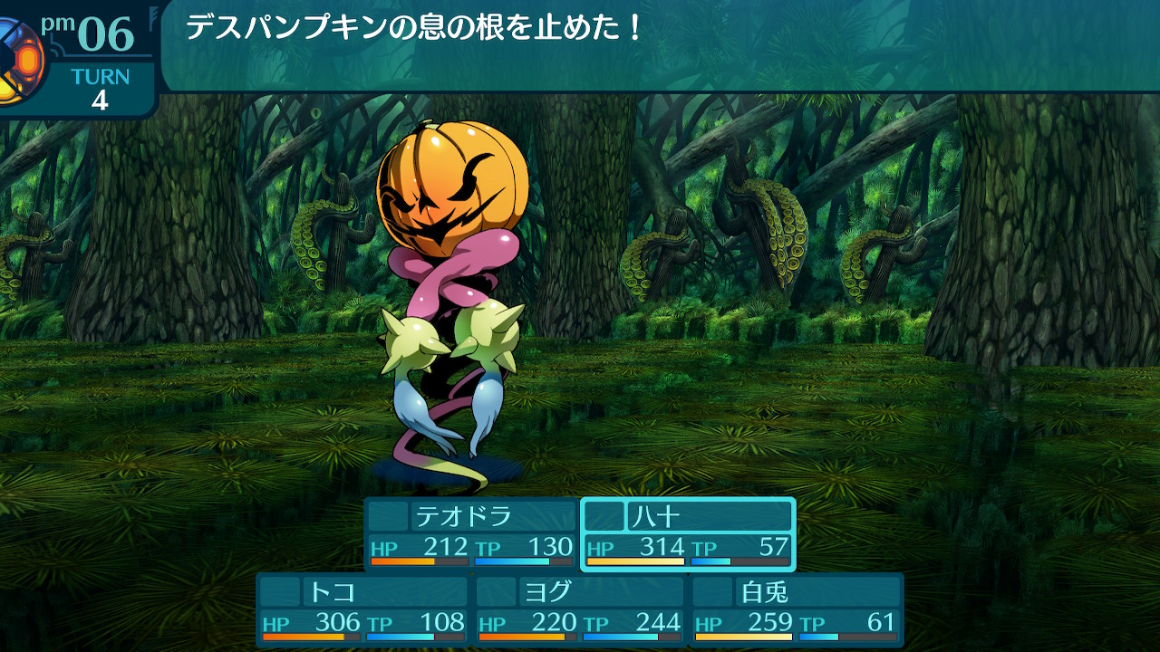 アモロ