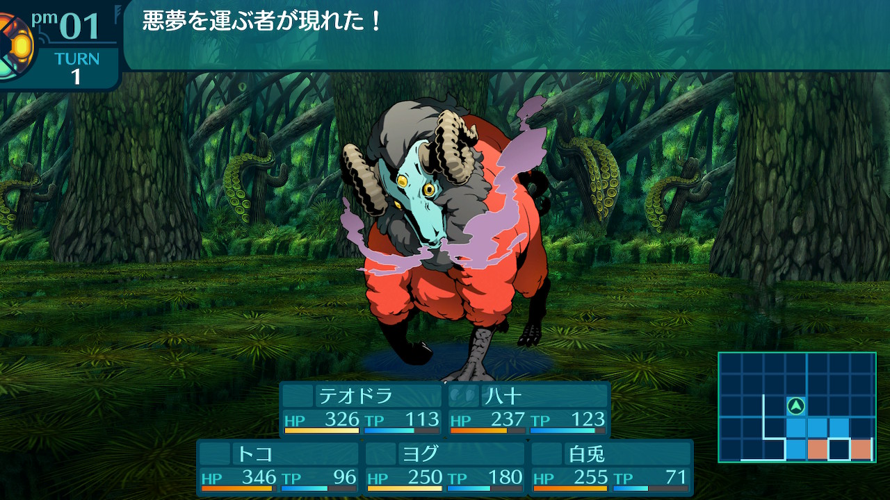 アモロ