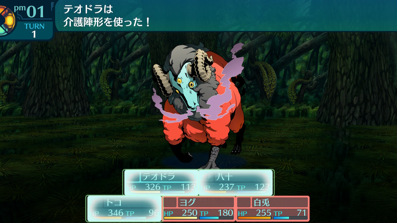 アモロ