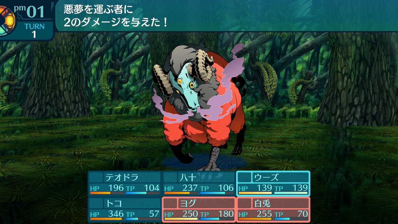 アモロ