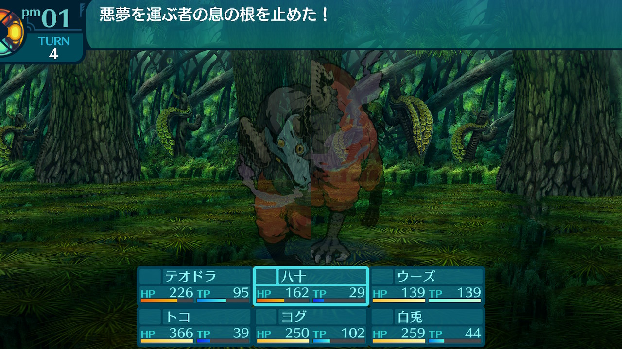 アモロ