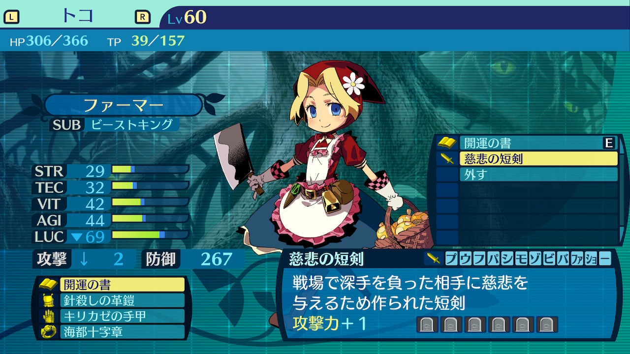 アモロ