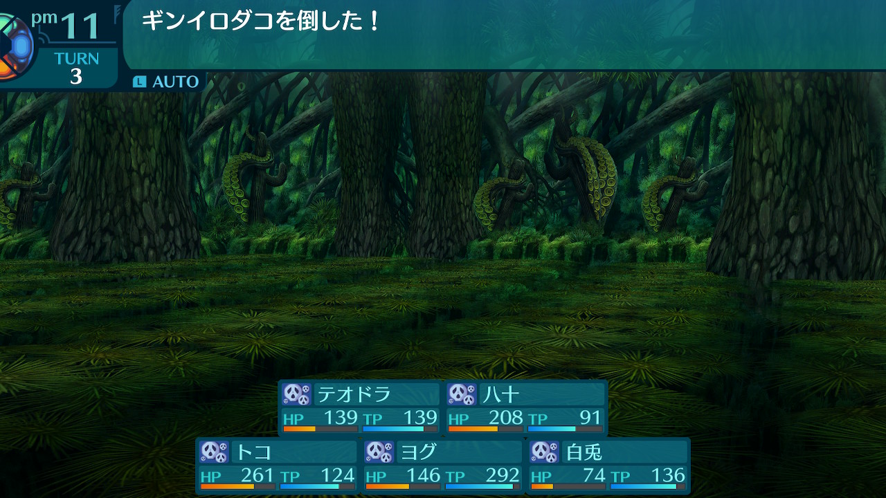 アモロ