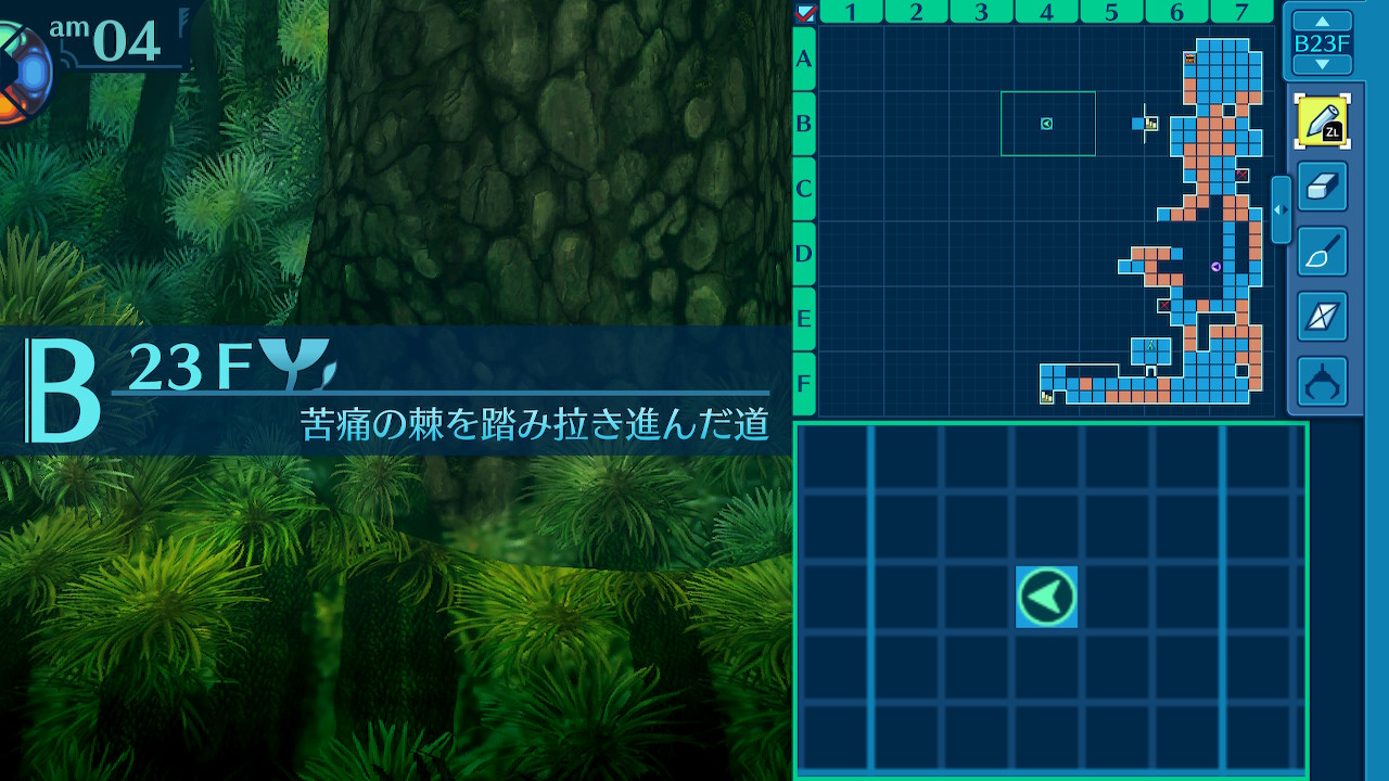 アモロ