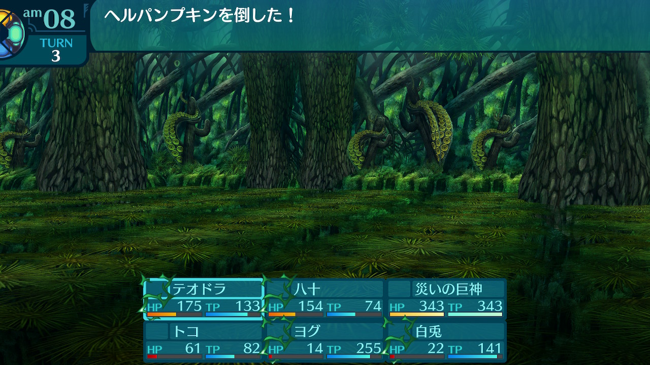 アモロ