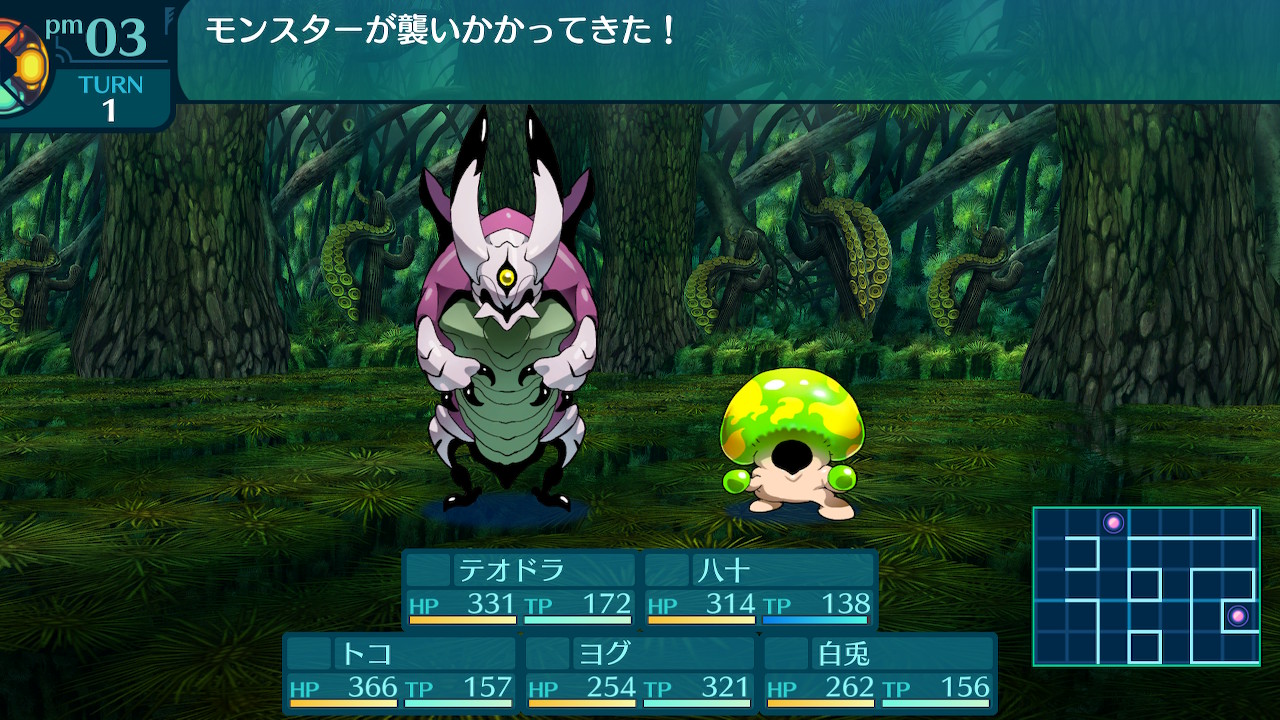 アモロ