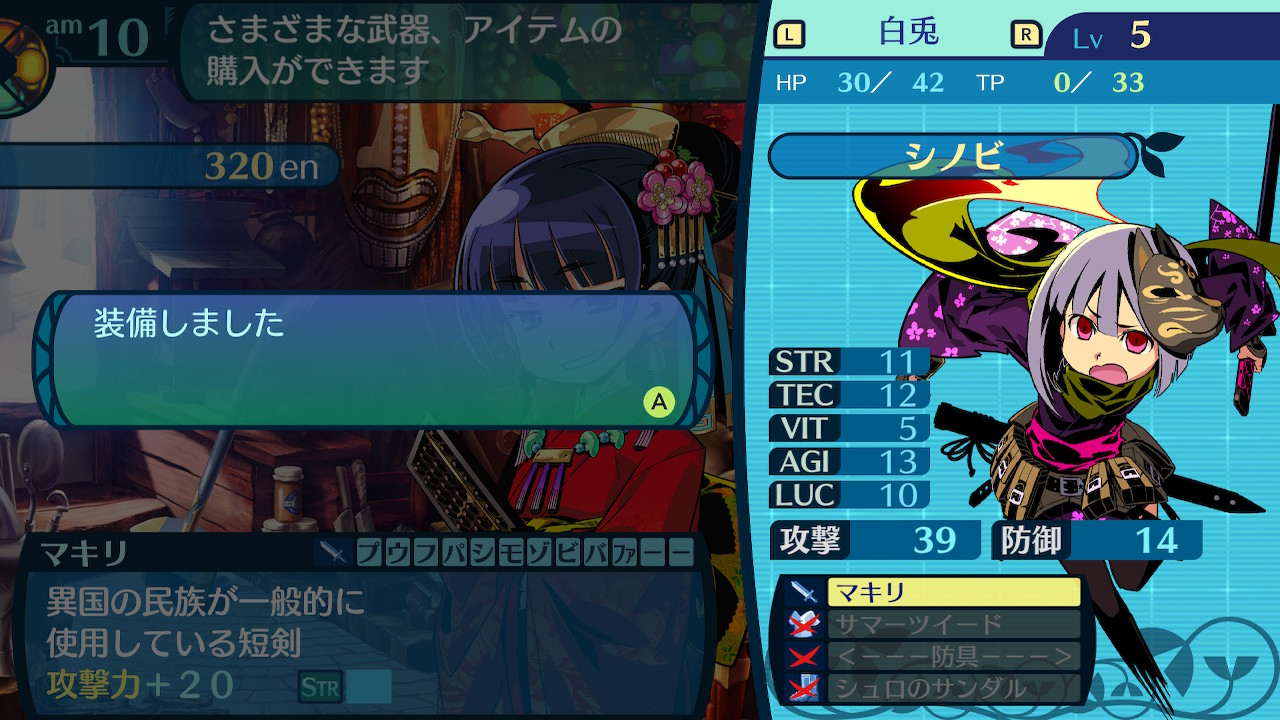 アモロ