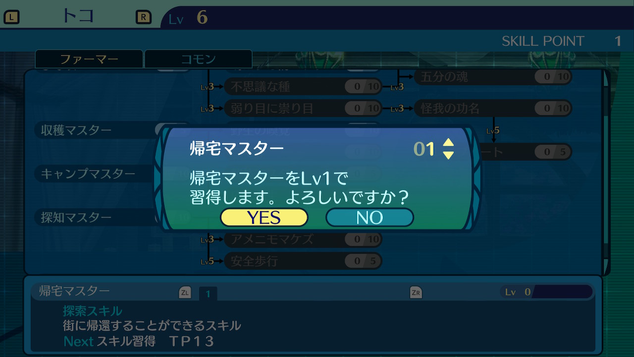 アモロ