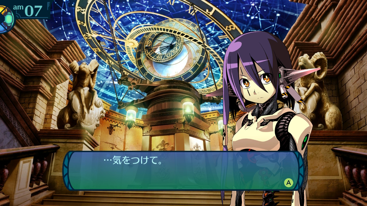 アモロ