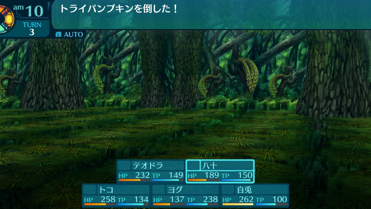 アモロ