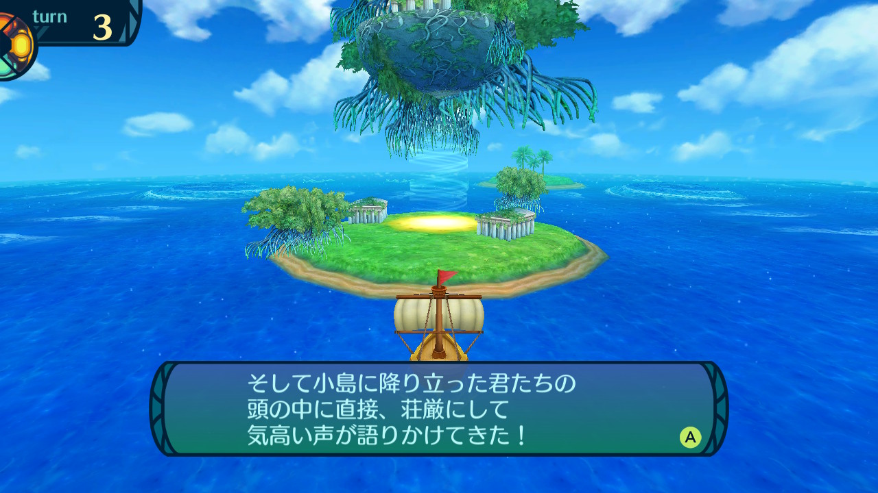 アモロ