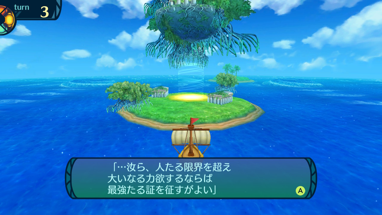 アモロ