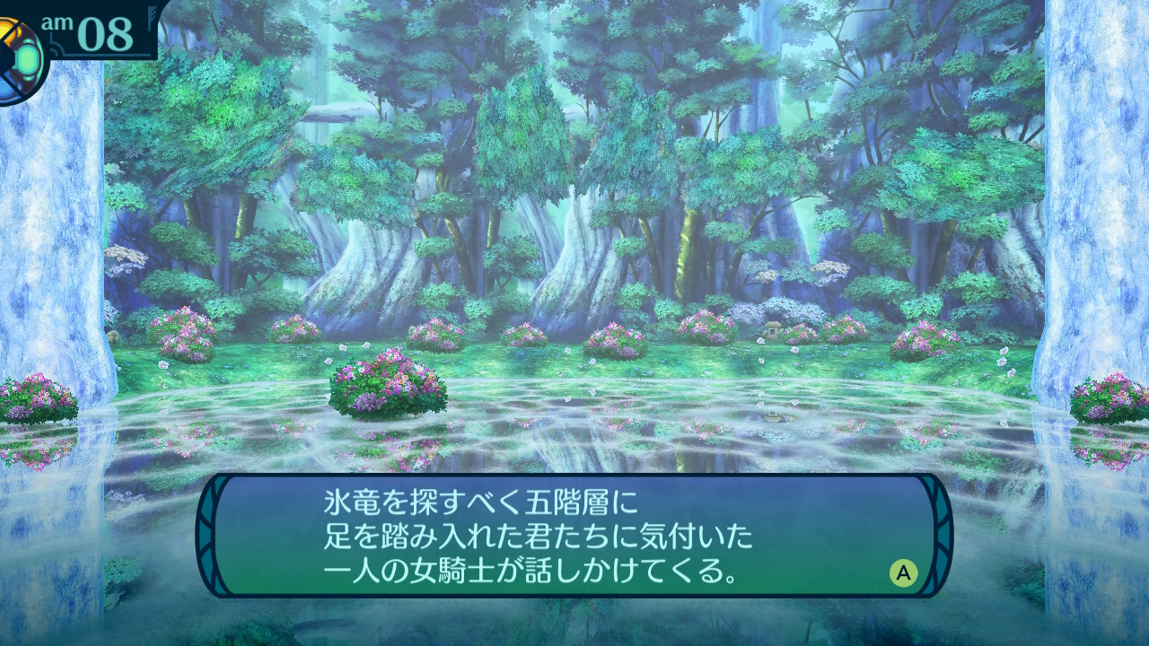 アモロ
