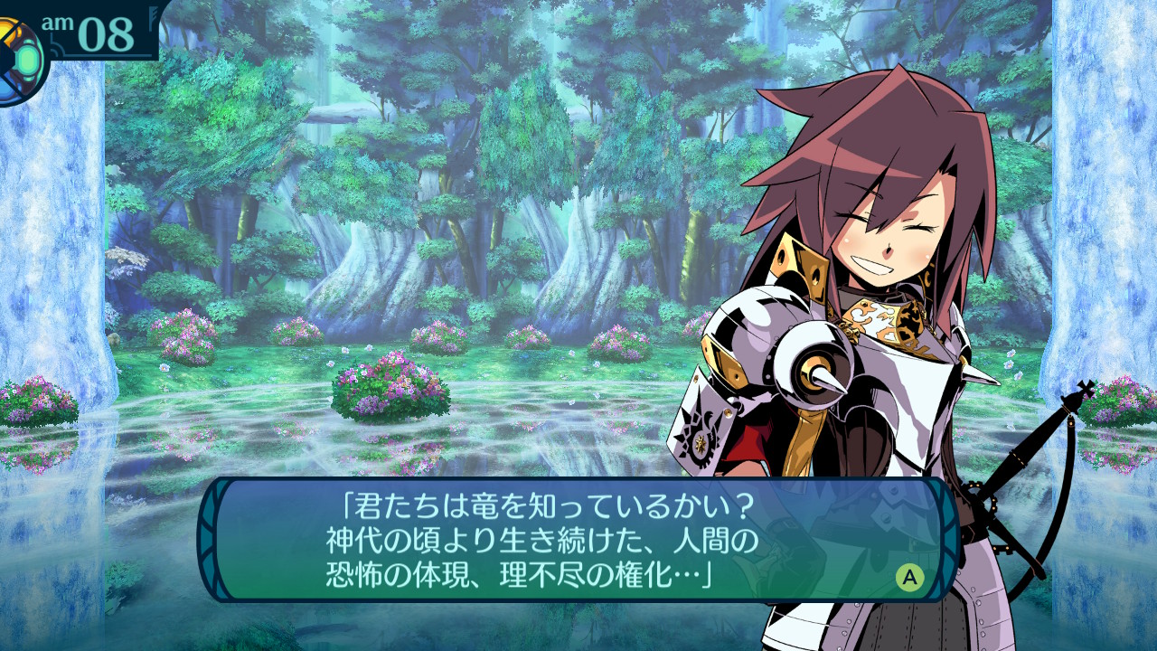 アモロ