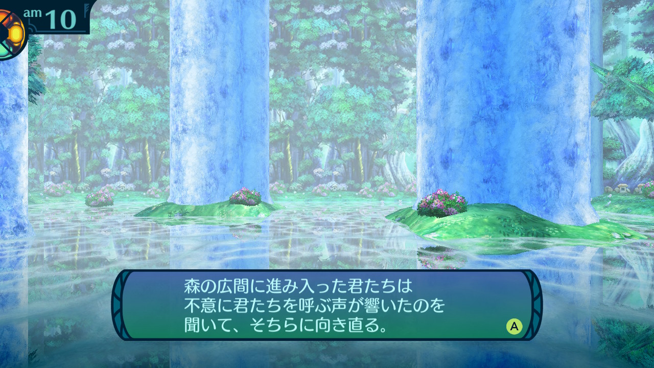 アモロ