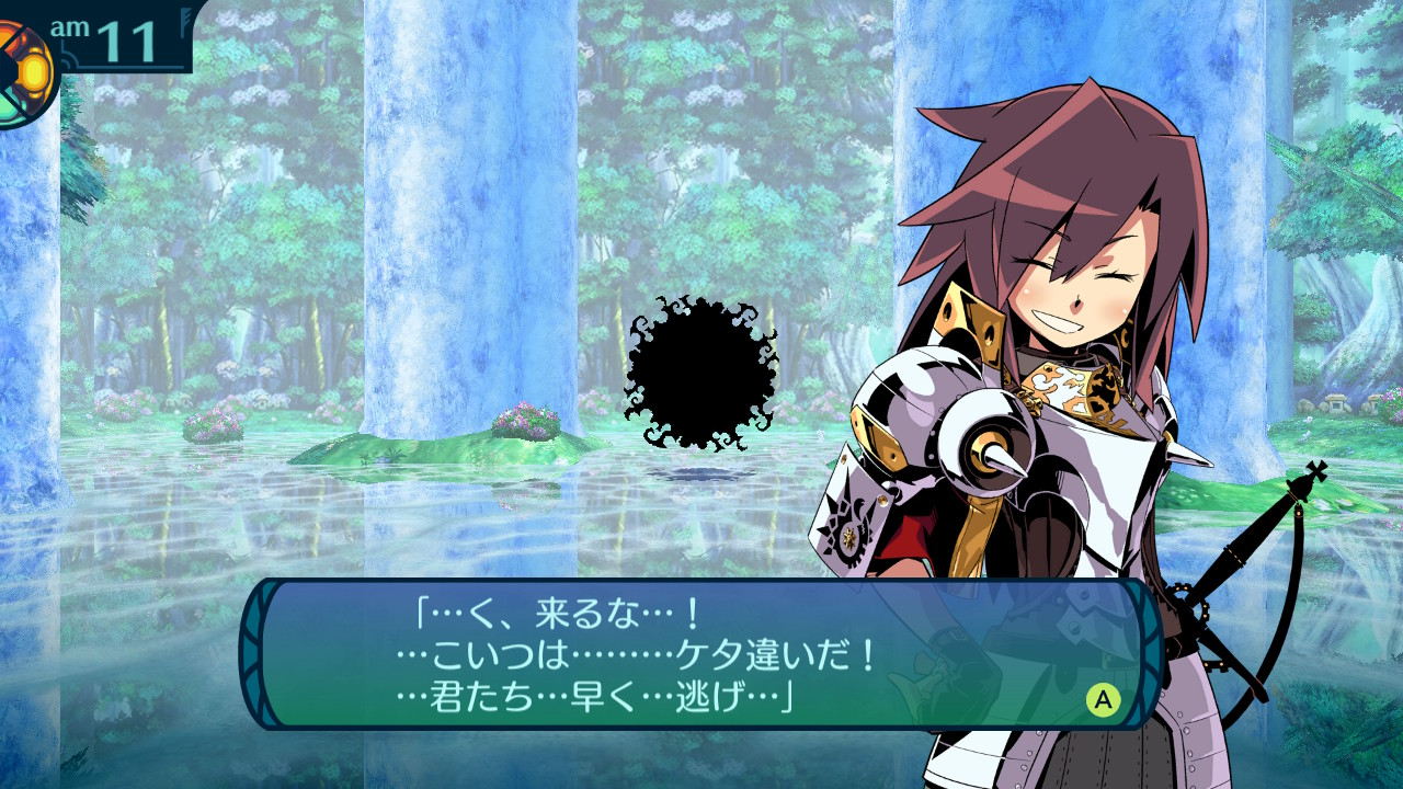 アモロ