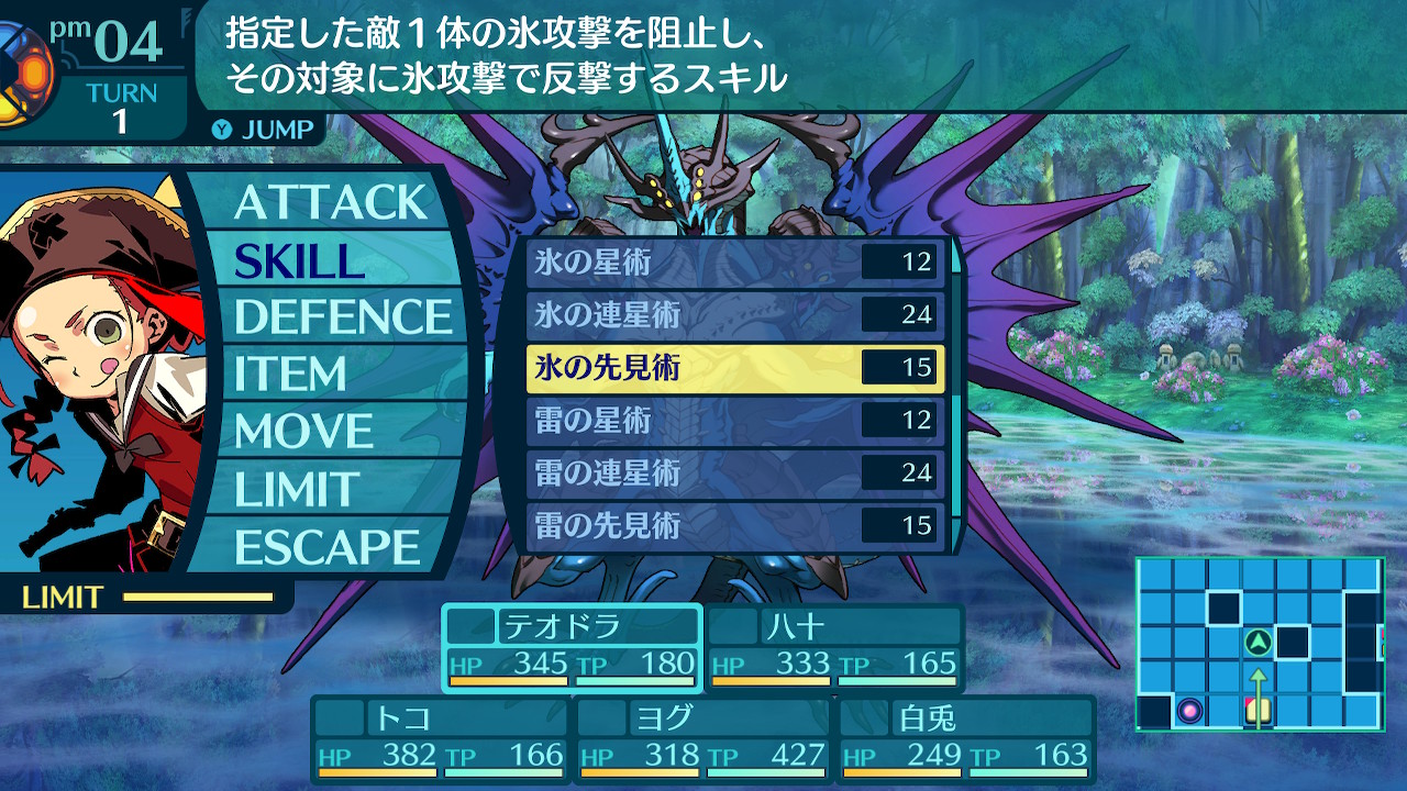 アモロ