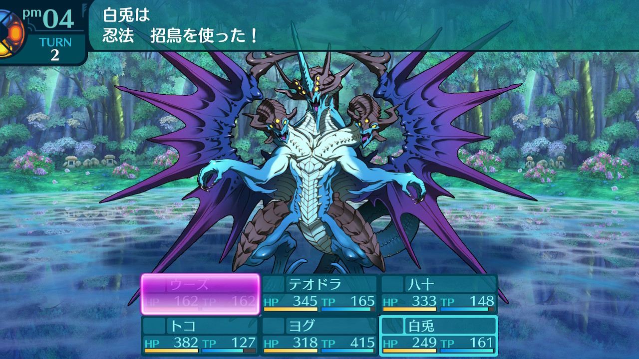 アモロ