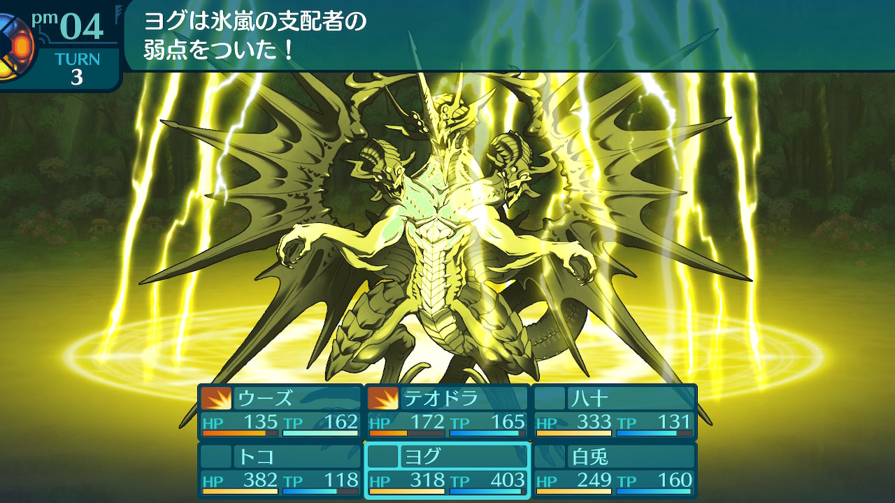 アモロ