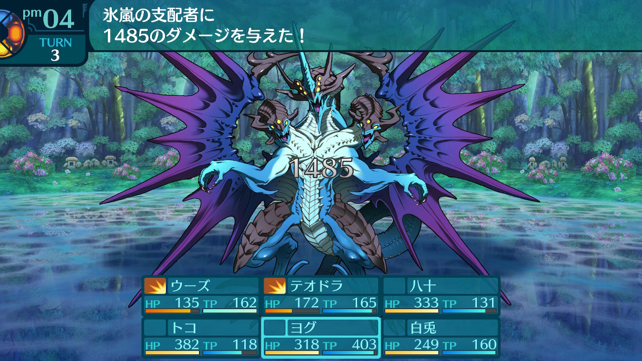 アモロ