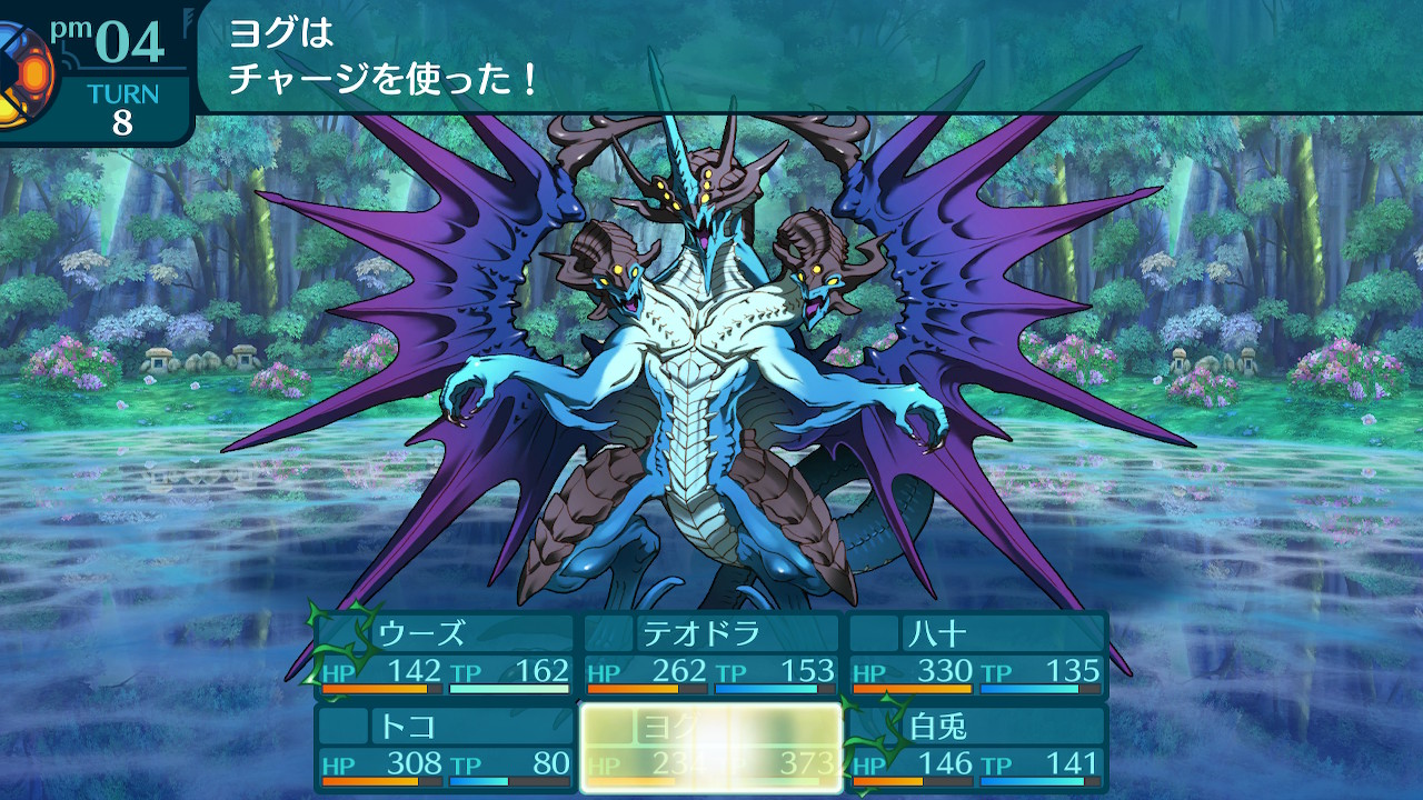アモロ