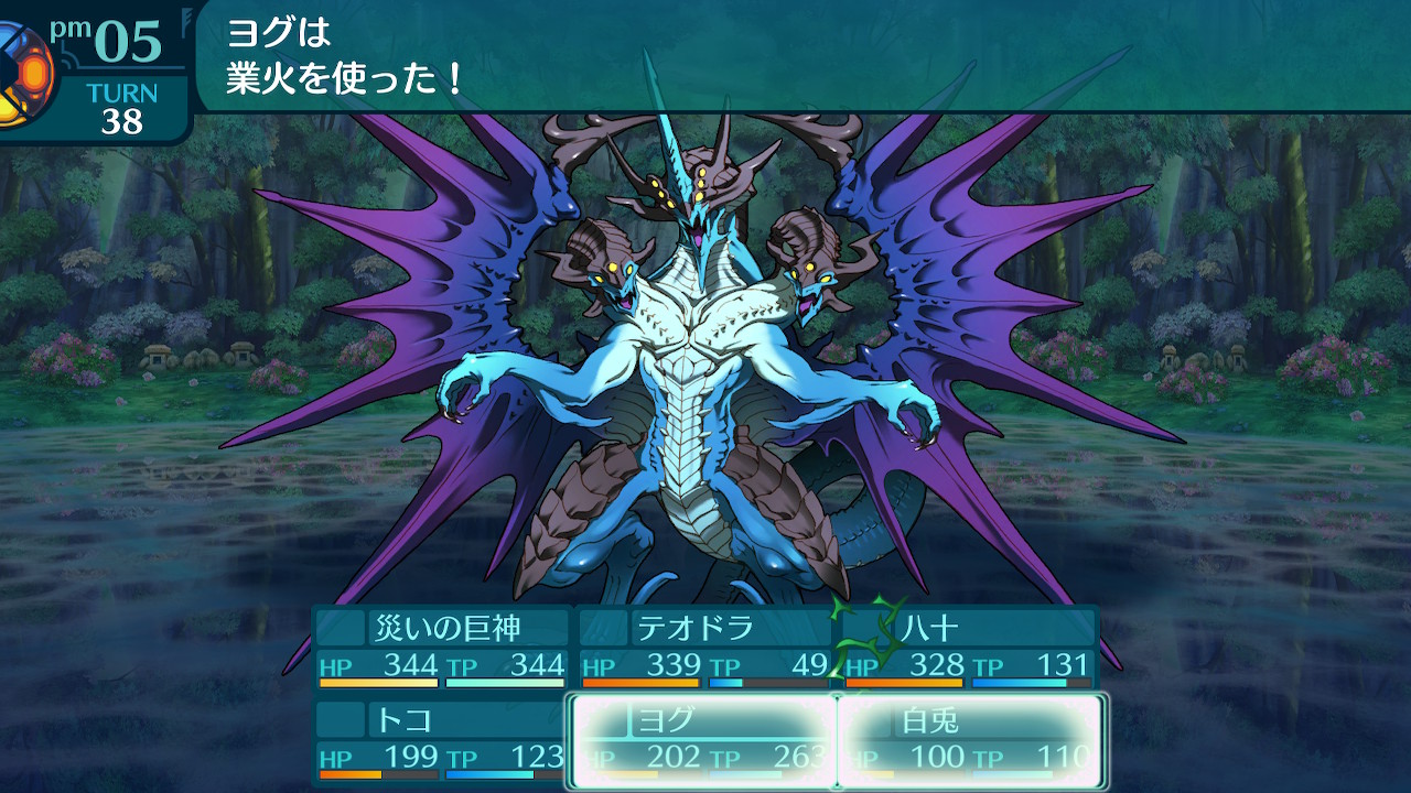 アモロ