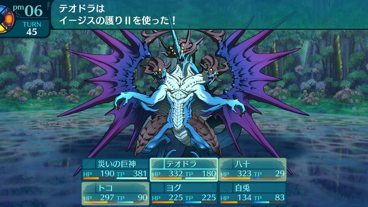 アモロ
